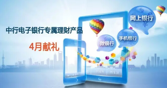 理财频道-E滁州网站