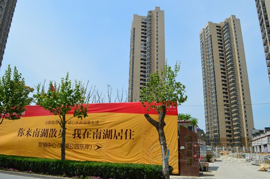 语不惊人死不休 滁州地产广告节操犹存最新资