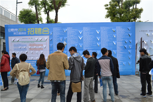 5月11日E滁州第五届春季综合招聘会 -资讯-E滁州