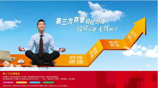 理财频道-E滁州网站