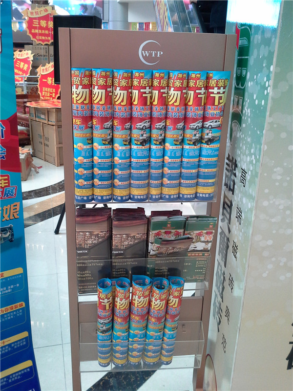 热烈庆祝第一届世贸家居装饰购物节活动圆满