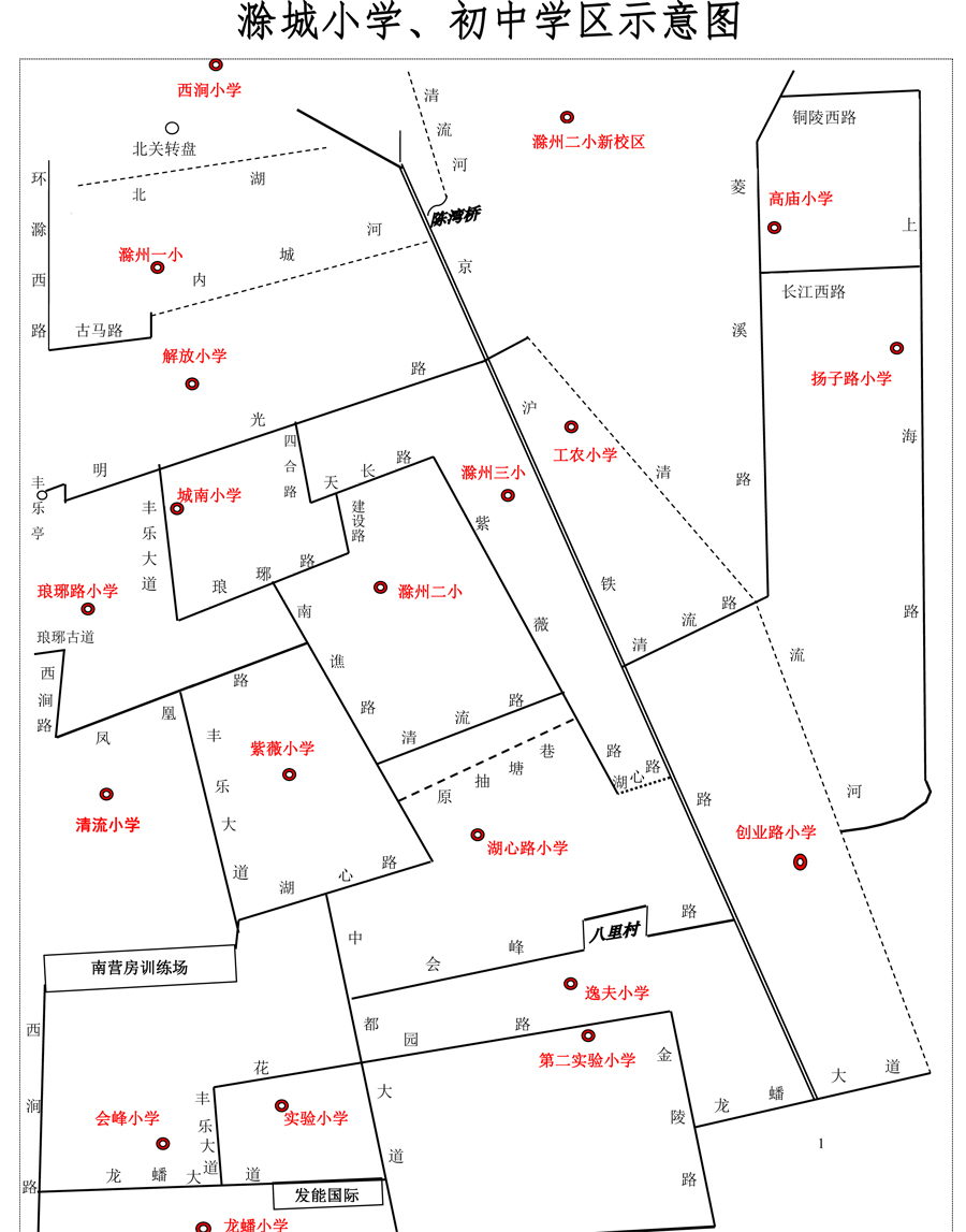 汶上县学区图片