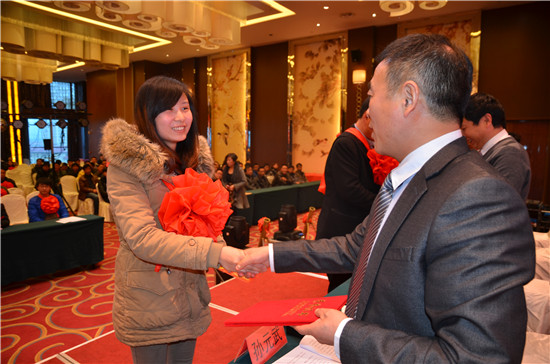 【金鹏集团】2013年度工作总结暨表彰大会胜